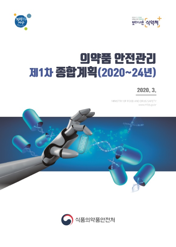 스마트종합관리 이미지