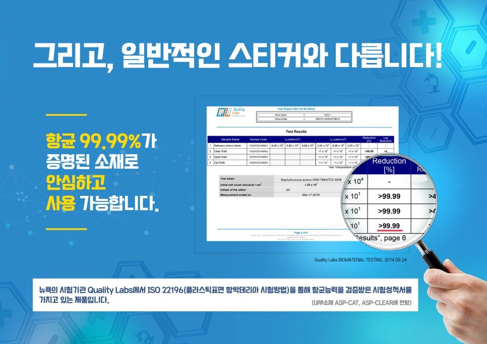 고려엘리베이터(주) 이미지