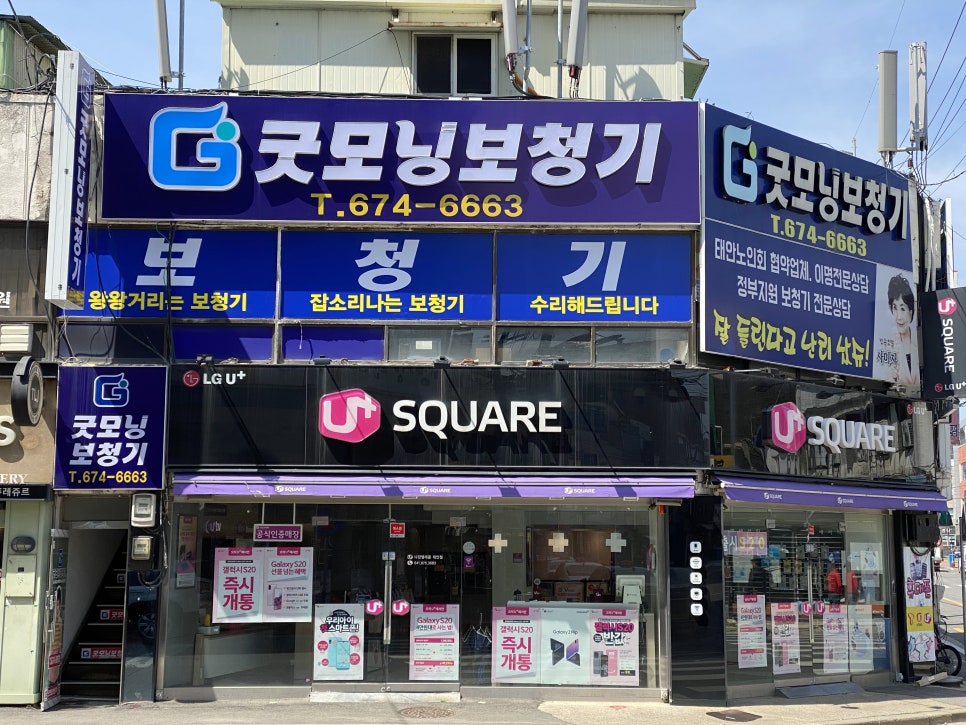 굿모닝간판 이미지
