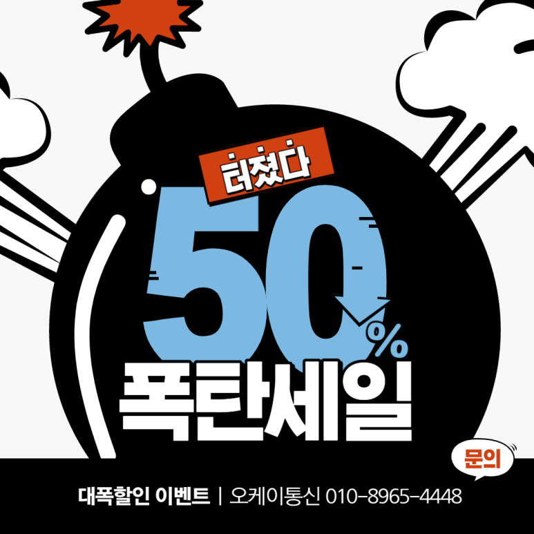 오케이통신 이미지