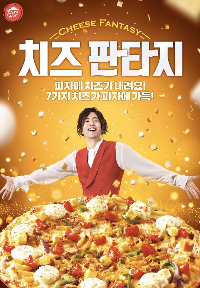 피자헛평택 이미지