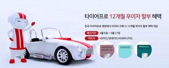 금호대리점 이미지