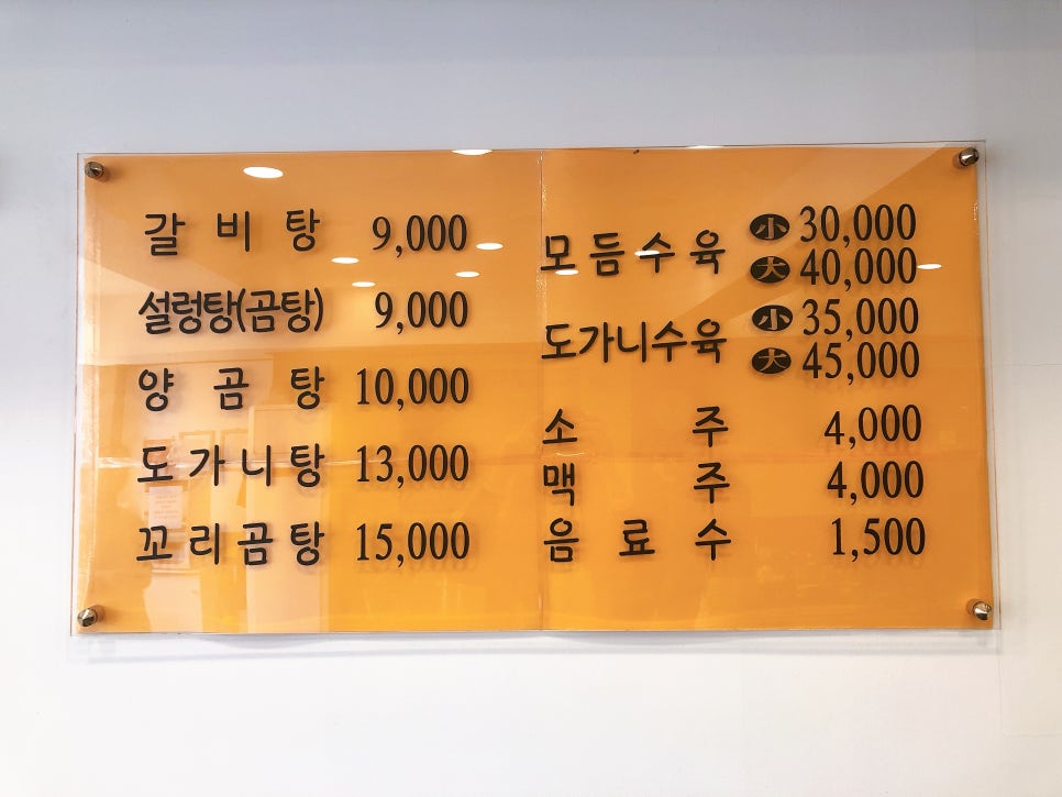 이조본가 이미지