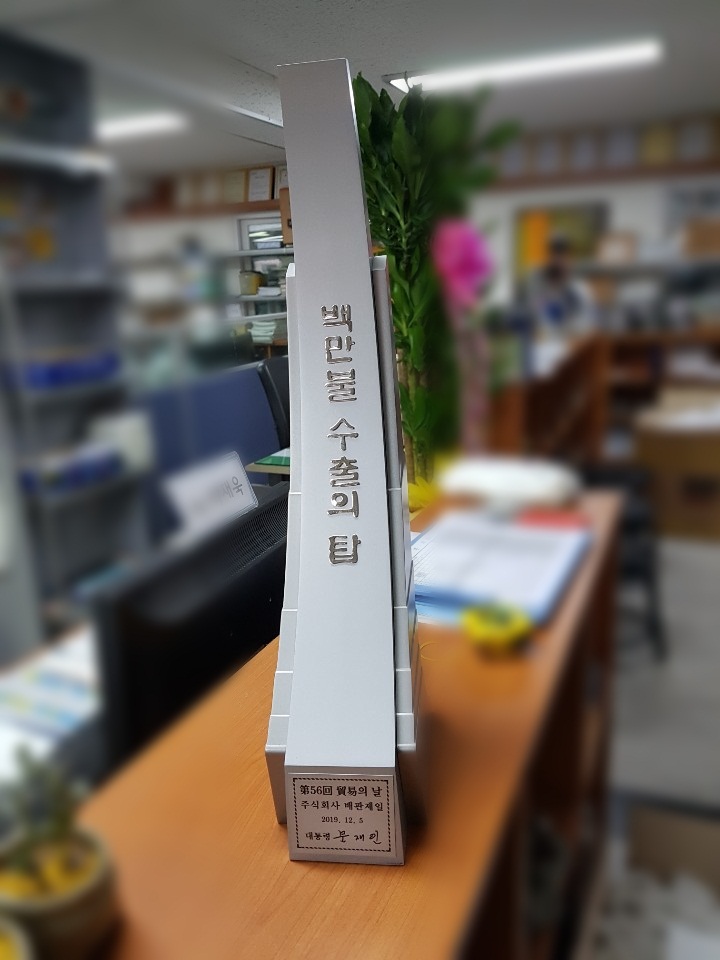 성서유통주 이미지