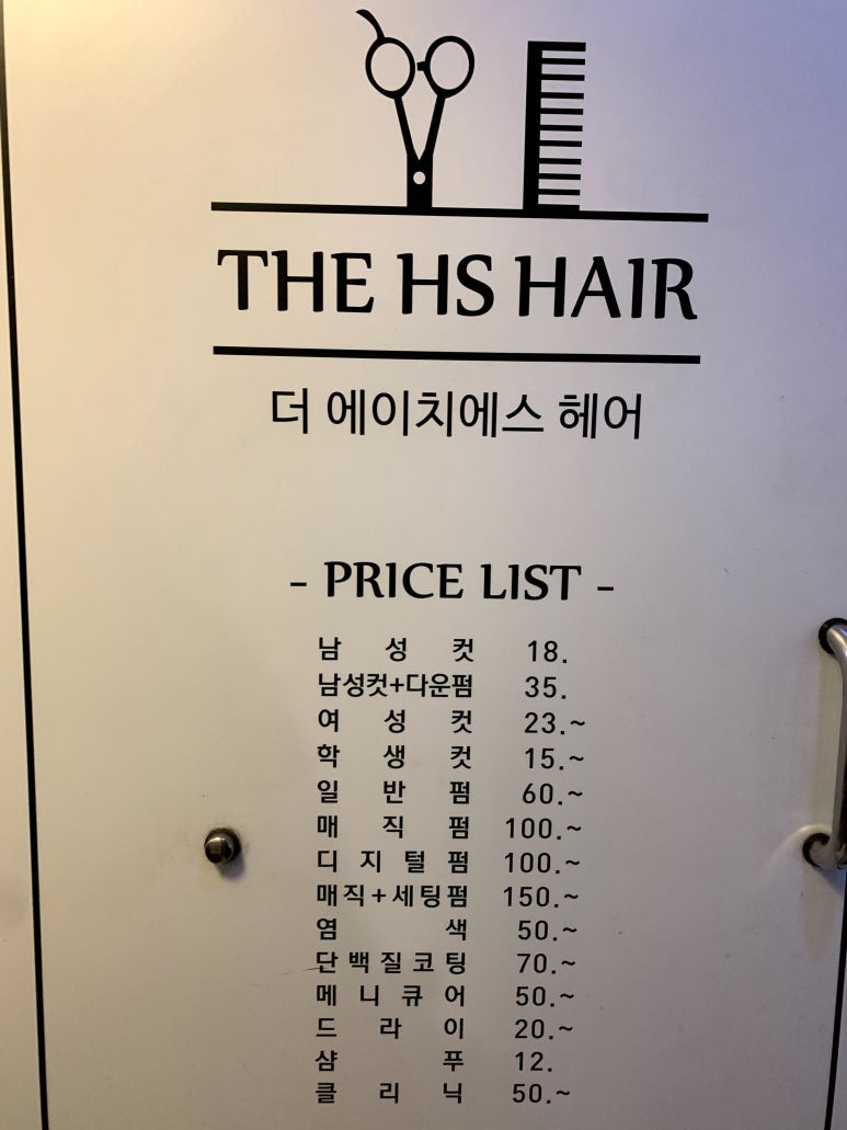 더에이치에스 이미지