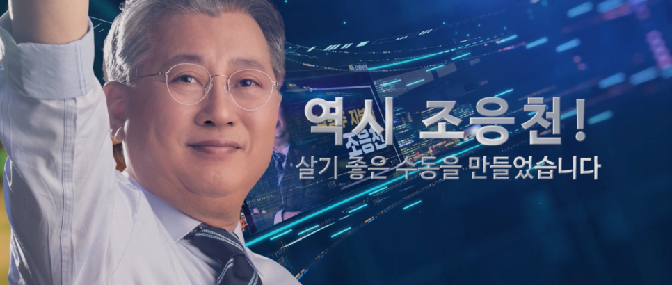 우리동네RnT 이미지