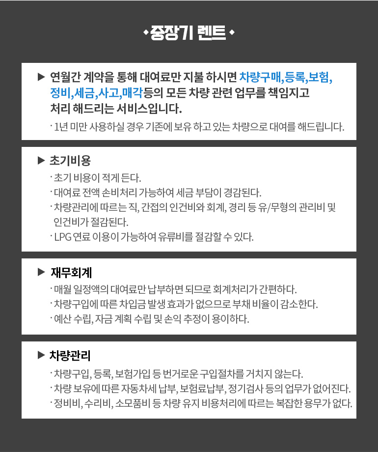 한솔카서비스 이미지