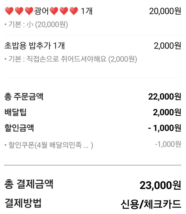 청라수산 이미지