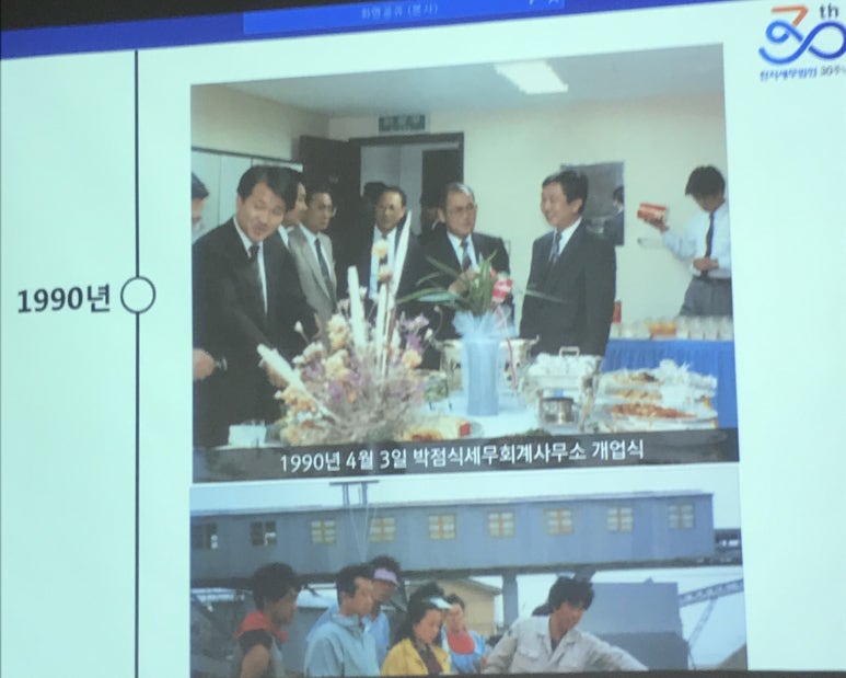 천지세무법인 이미지