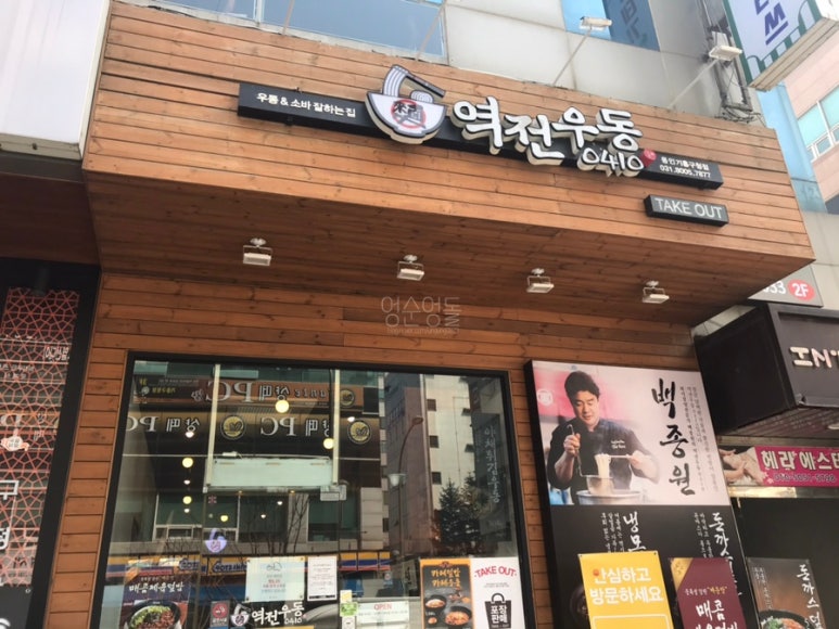 이디야기흥구청점 이미지