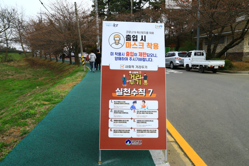 (주)은파 이미지
