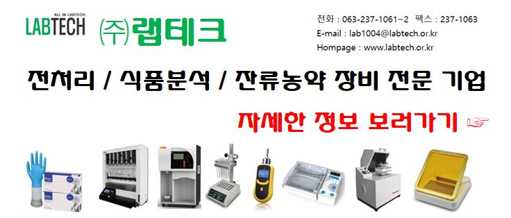 (주)롤랩 이미지
