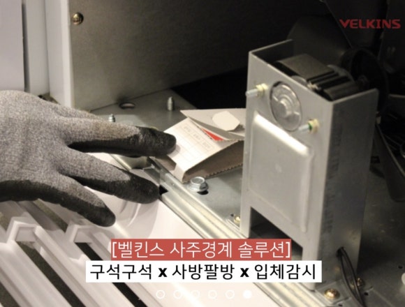벨킨스청주북부지사 이미지