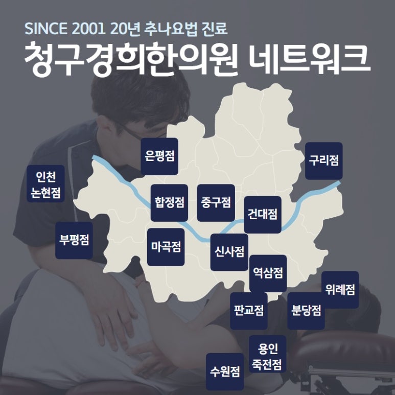 한길한의원 이미지