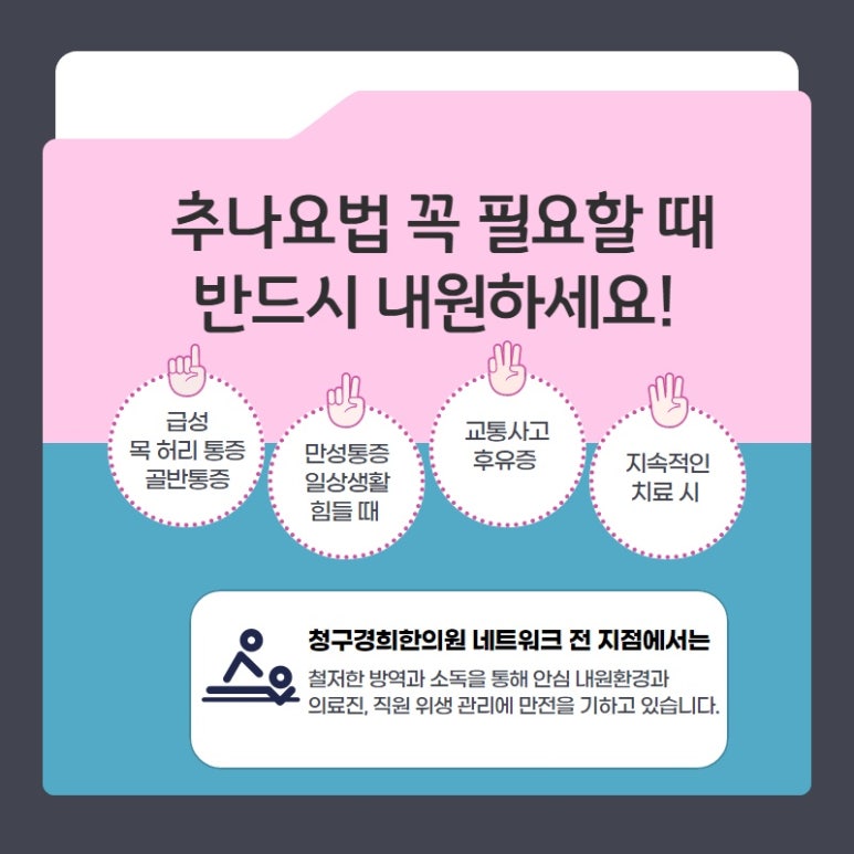 경희별한의원 이미지