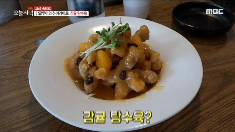 면차롱 이미지