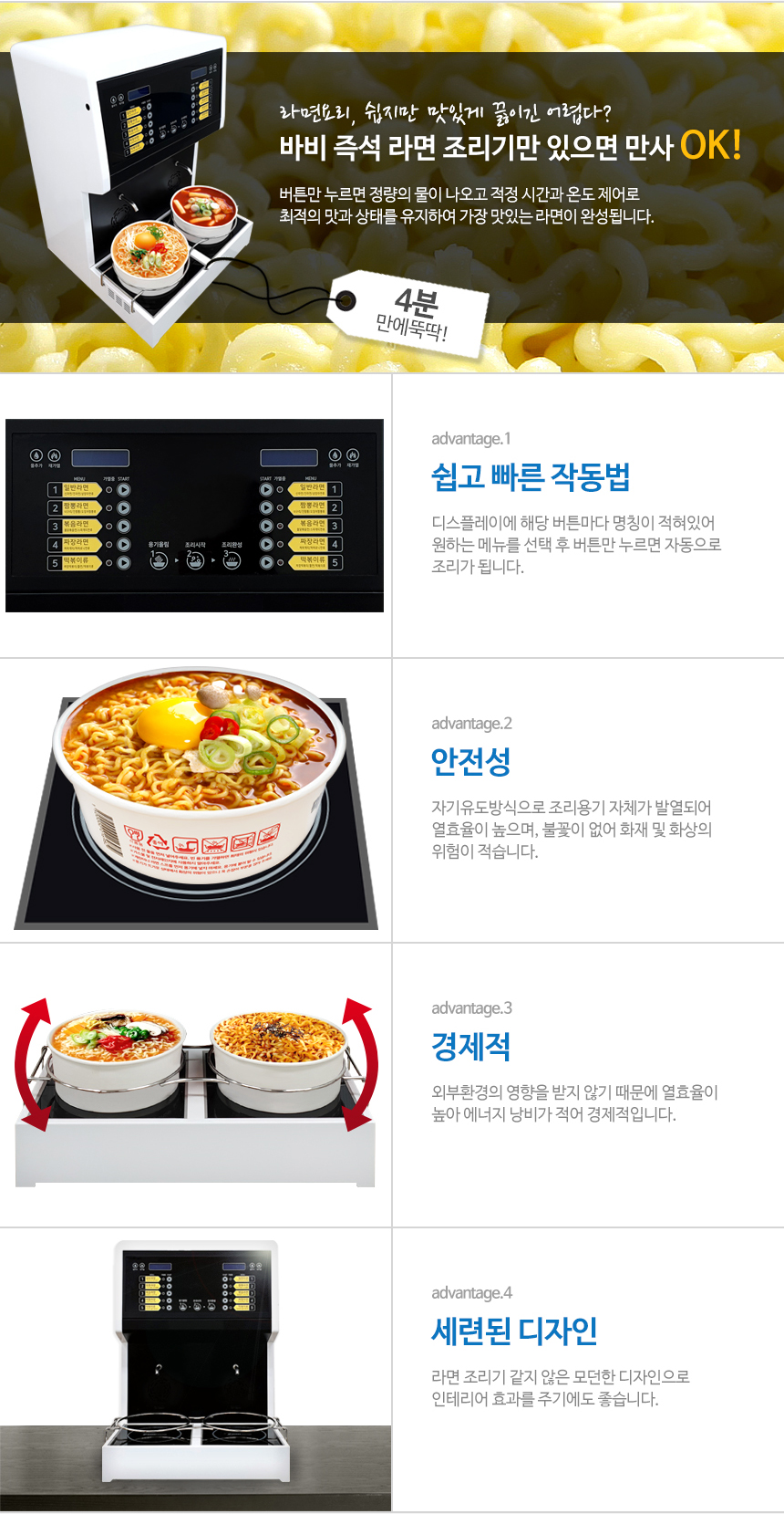 삼양휴텍(주) 이미지