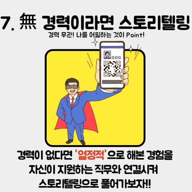 한마음직업상담센터 이미지