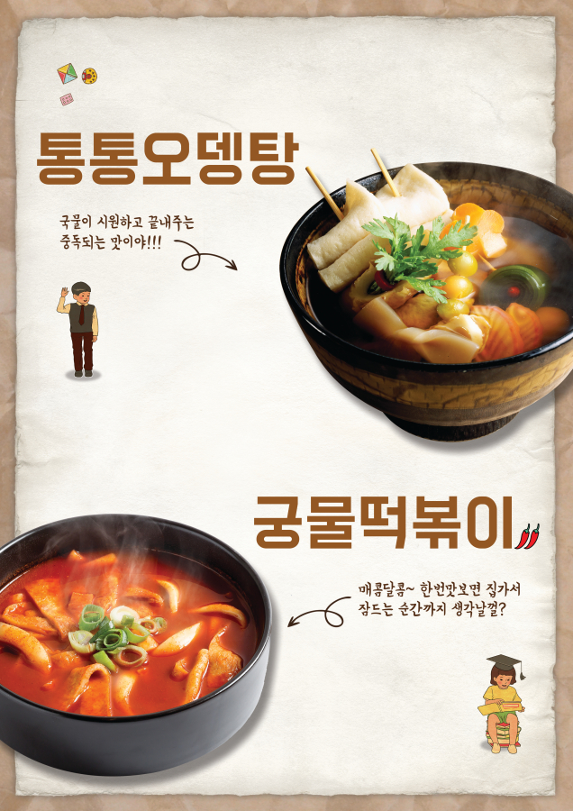 족발슈퍼 이미지