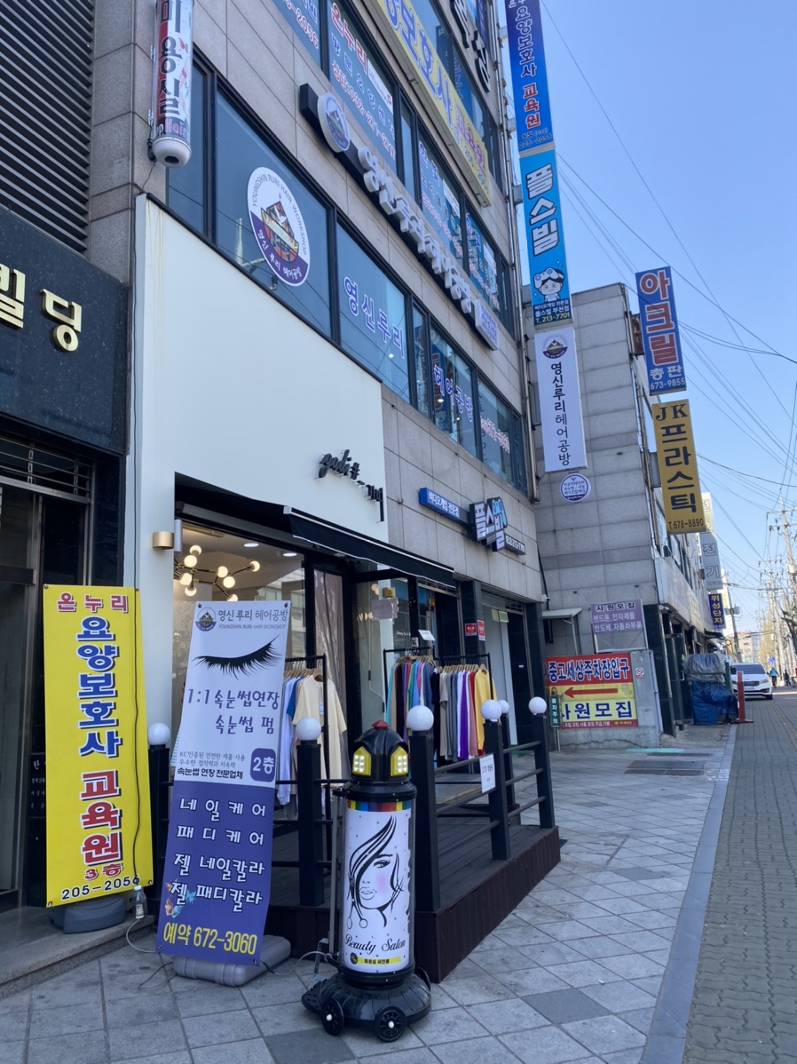 루리공방 이미지