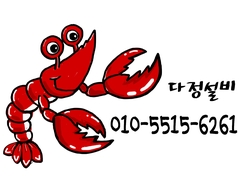 윤성설비 이미지