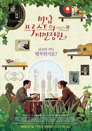 앙트르메 이미지