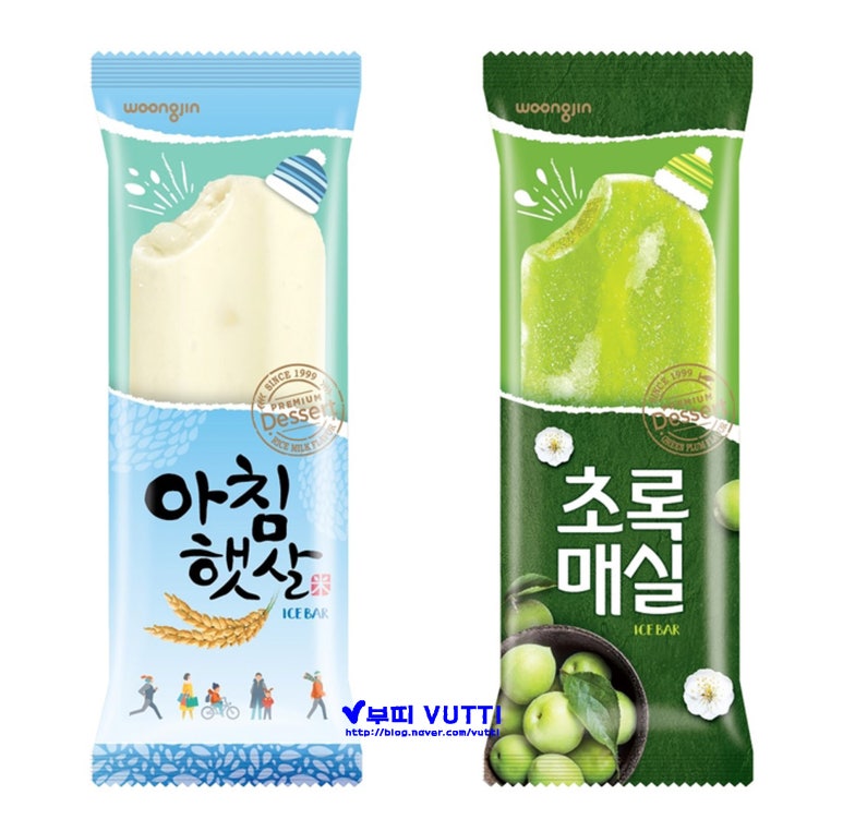 빙과나라 이미지