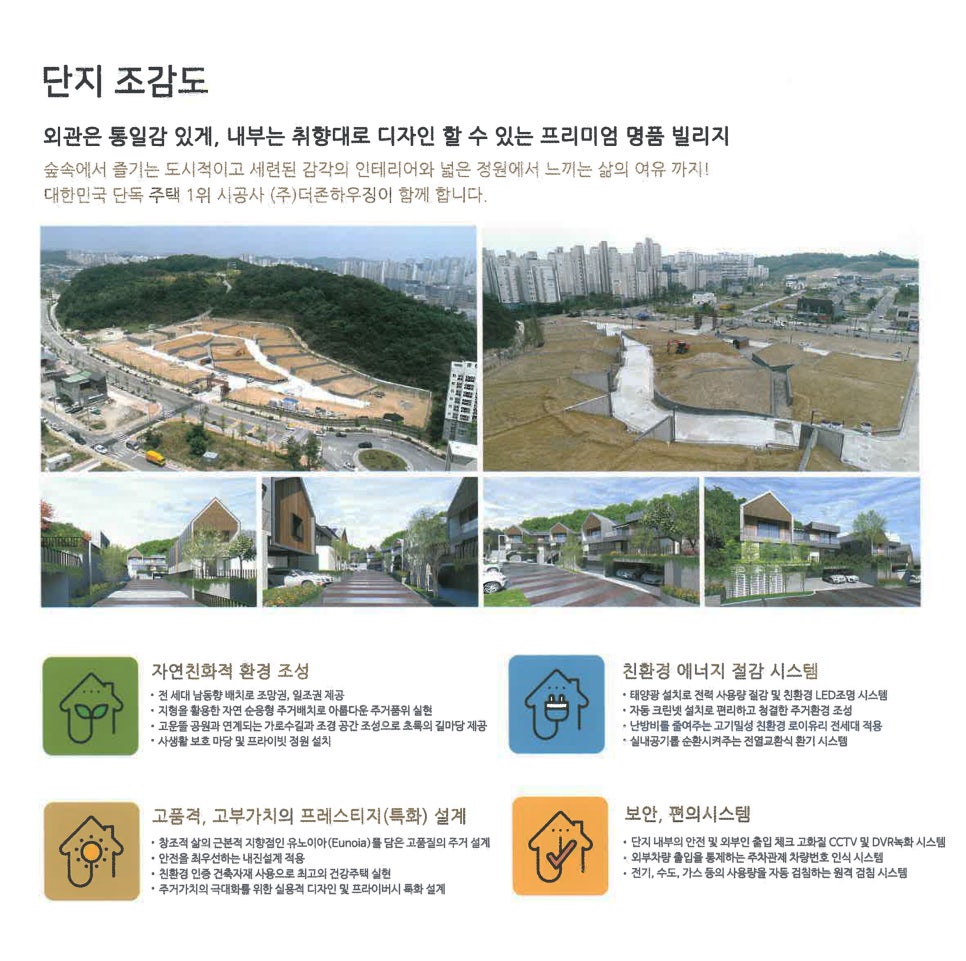 세종파크 이미지