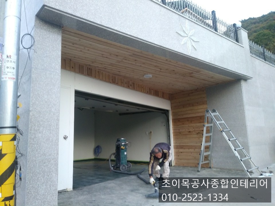 종합인테리어 이미지