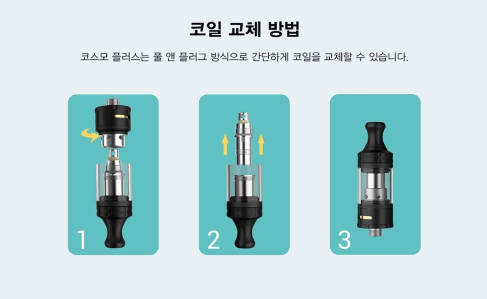 용현전자담배 이미지