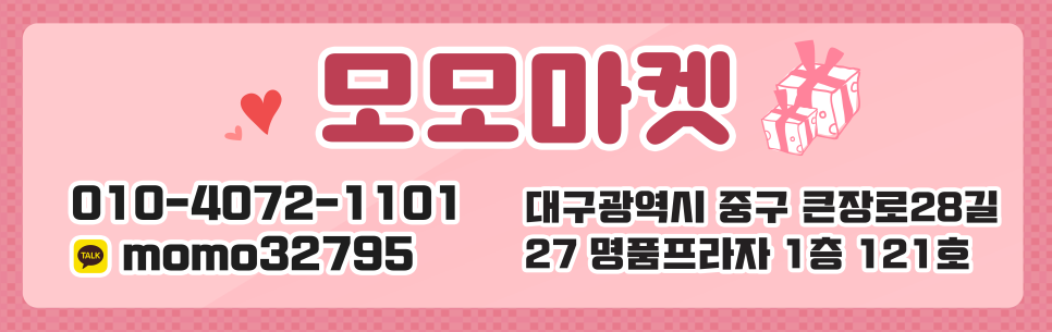 세계과자할인점하리보 이미지