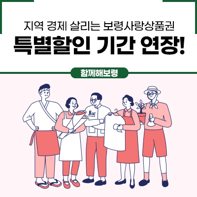 행복해유통 이미지