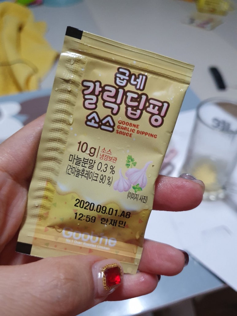 굽네치킨산북소룡점 이미지