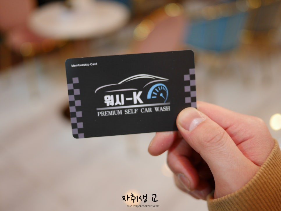 서창워시-K 이미지