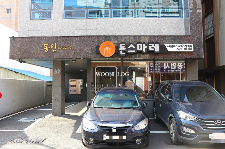 돈스마레 이미지