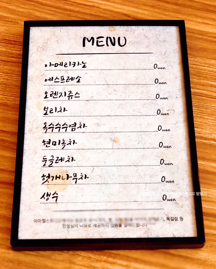 아이첼스튜디오 이미지