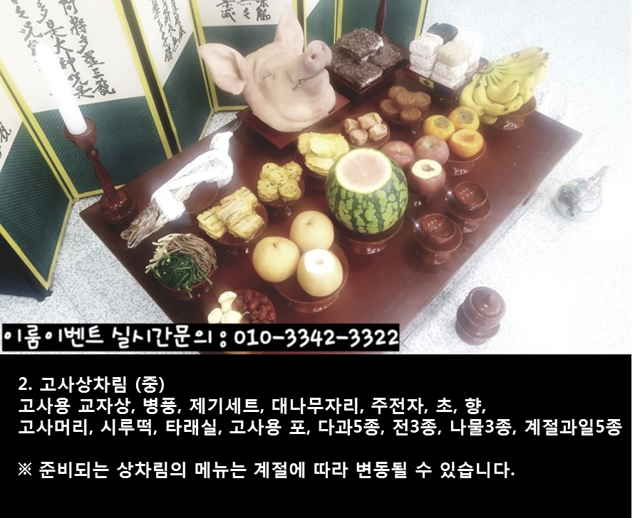주식회사 느루 이미지