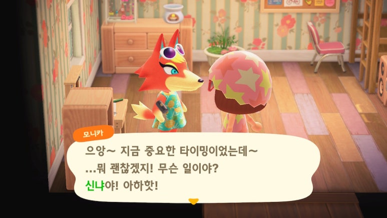 여우노래광장 이미지