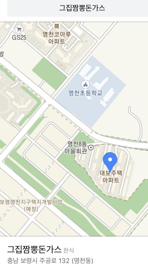 그집짬뽕&돈가스 이미지