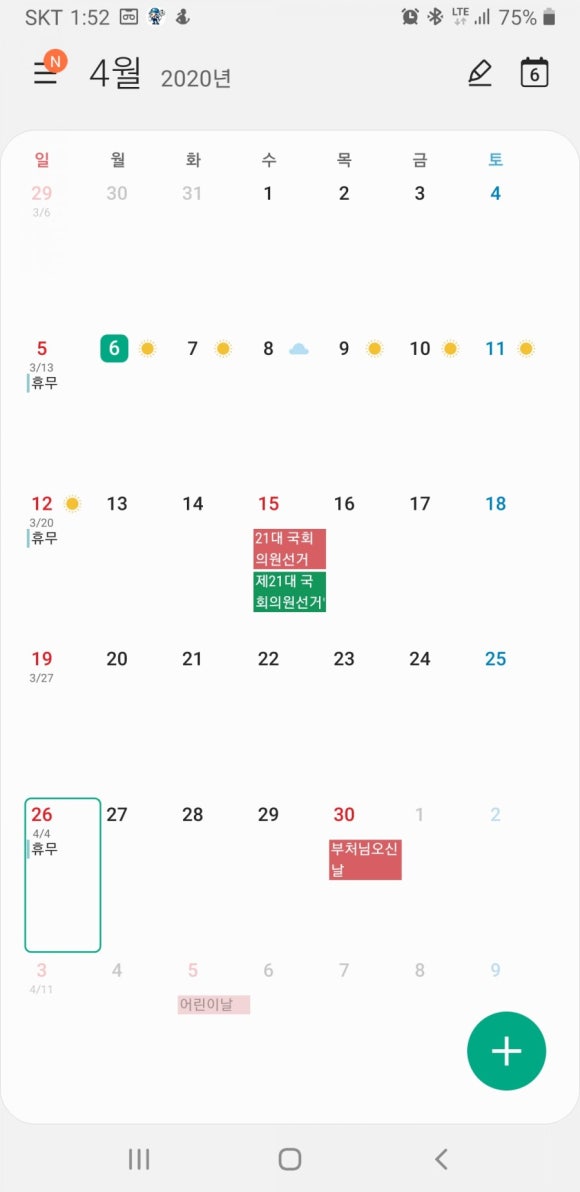 성진카센타 이미지