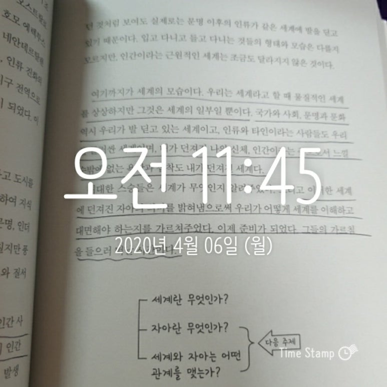 138빅뱅 이미지