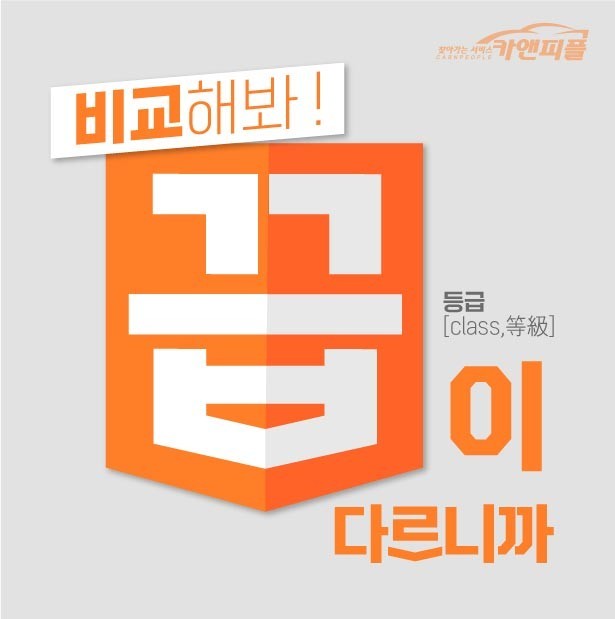 연수스팀세차 이미지