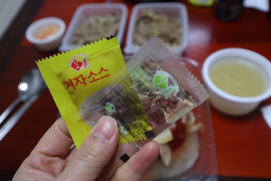 순이네 야식 이미지