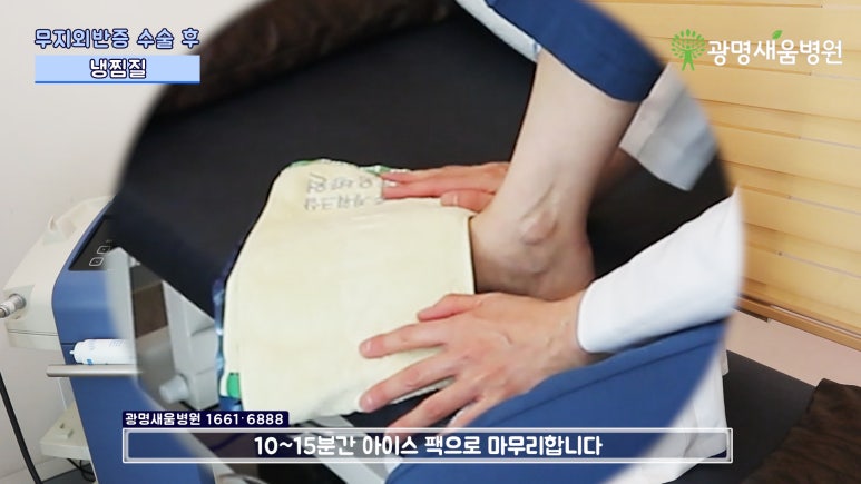 광명새움병원 이미지