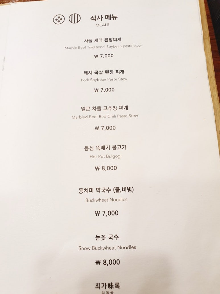 국수나루 이미지