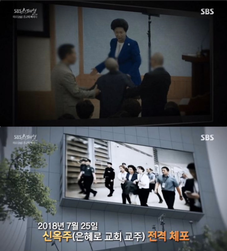 은혜기독교 이미지