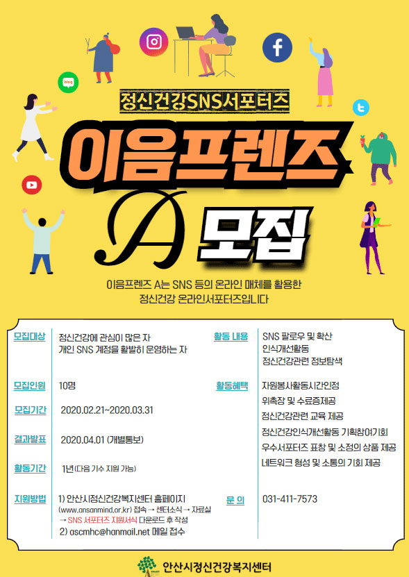 이음아트센터 이미지