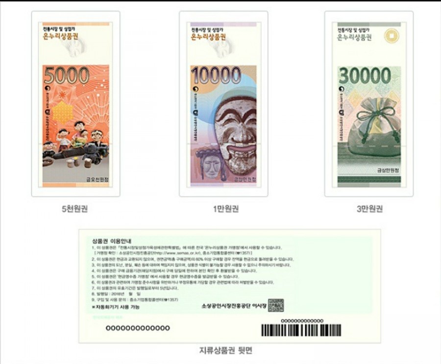 온누리미용실 이미지