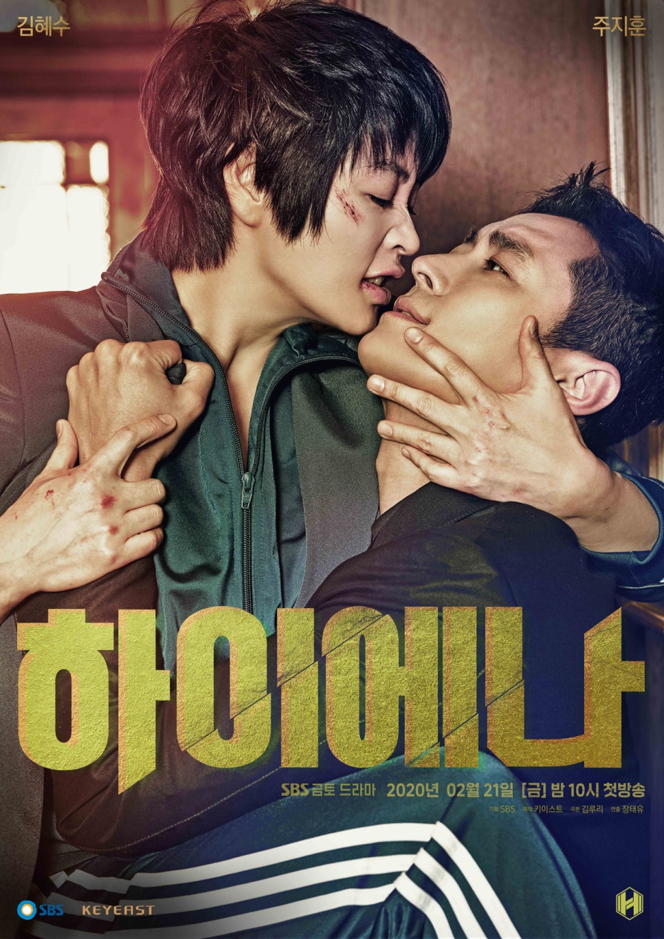 변호사김혜수법률사무소 이미지