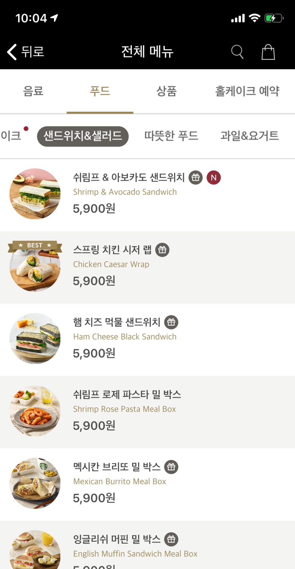 천성푸드 이미지